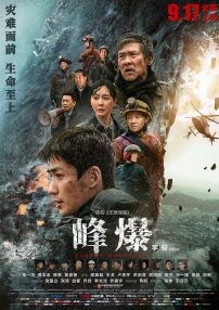天海翼在线视频观看